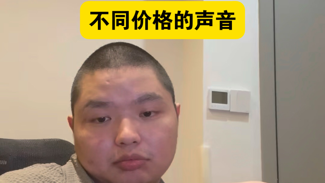 李肆言转会风波再起:不同价位下的“声音”博弈暗藏玄机
