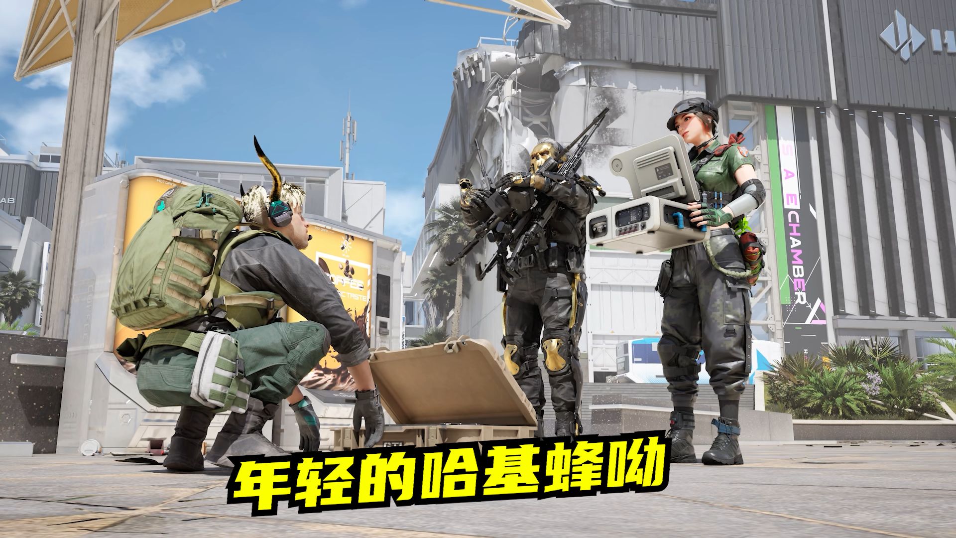 哈基蜂挂机谜团：速凌电竞式“隐身”背后，足球赛场也需警惕暗流