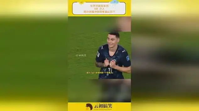 阿尔米隆捂嘴染红引转会震动，三大豪门今夏抢购巴拉圭快马