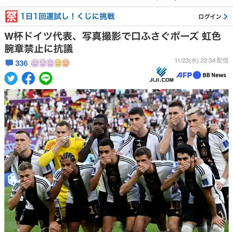 德国足坛捂嘴合影风波：全员红牌预定？转会窗暗流已涌动